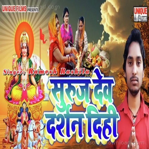 Ramesh Rashila Songs MP3 Download